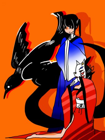 鷹